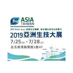2019亞洲生技大展-利用魚藻共生系統生產藻紅蛋白 2019亞洲生技大展-利用魚藻共生系統生產藻紅蛋白